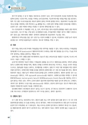 다음 페이지 →