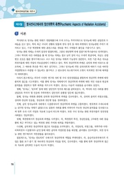 다음 페이지 →
