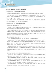 다음 페이지 →