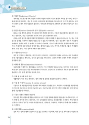 다음 페이지 →