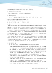 다음 페이지 →