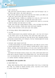 다음 페이지 →