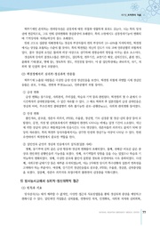 다음 페이지 →