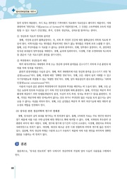다음 페이지 →