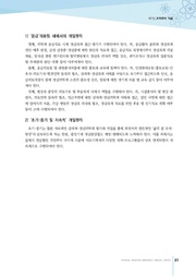다음 페이지 →
