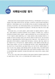 다음 페이지 →