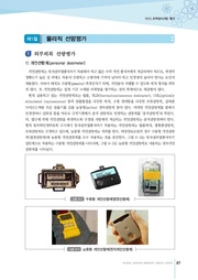 다음 페이지 →