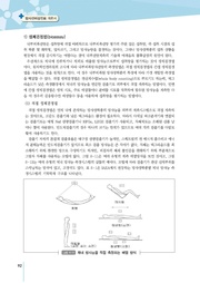 다음 페이지 →