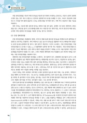 다음 페이지 →