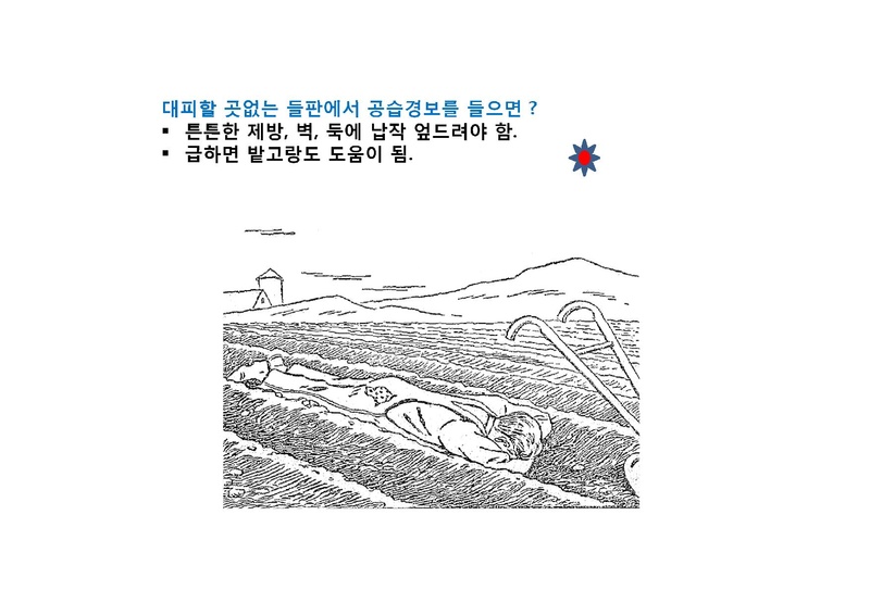 파일:Survive4.pdf