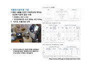 다음 페이지 →