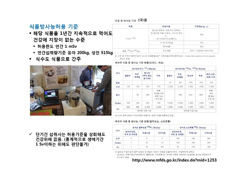 파일:Survive4.pdf