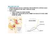 다음 페이지 →
