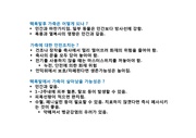 다음 페이지 →