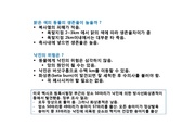 다음 페이지 →