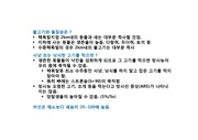 다음 페이지 →