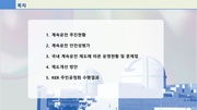 다음 페이지 →
