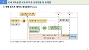다음 페이지 →