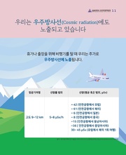 다음 페이지 →