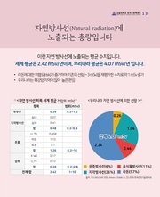 다음 페이지 →