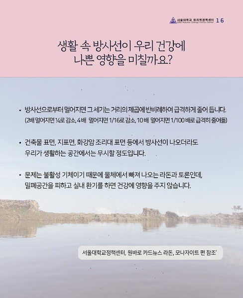 파일:Cardnews.41.pdf
