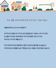 다음 페이지 →