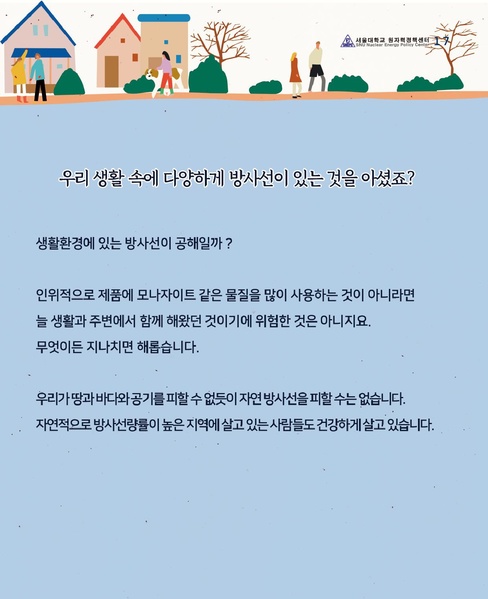 파일:Cardnews.41.pdf