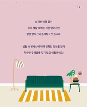 다음 페이지 →