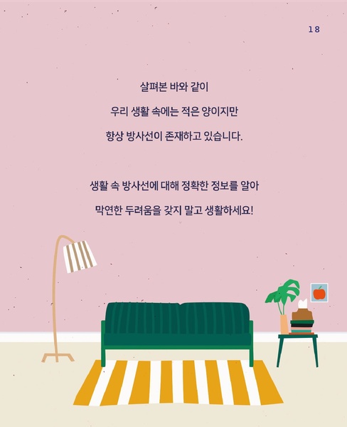 파일:Cardnews.41.pdf