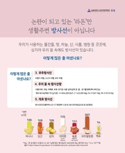 다음 페이지 →