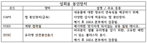 봉인1.png