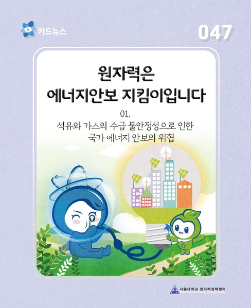 파일:Card47.pdf