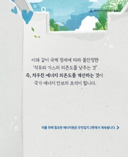 다음 페이지 →