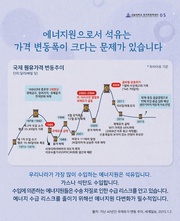 다음 페이지 →