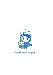 다음 페이지 →