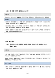 다음 페이지 →