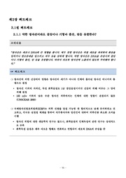 다음 페이지 →