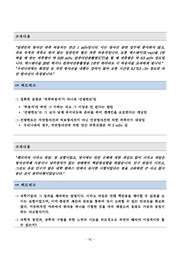 다음 페이지 →