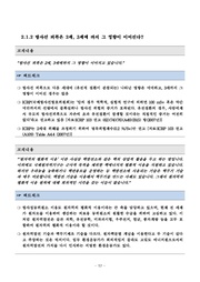 다음 페이지 →