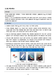 다음 페이지 →