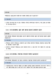 다음 페이지 →