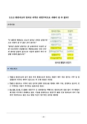 다음 페이지 →