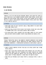 다음 페이지 →