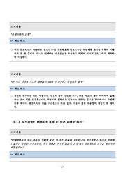 다음 페이지 →