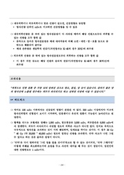다음 페이지 →