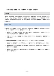 다음 페이지 →