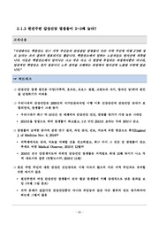 다음 페이지 →