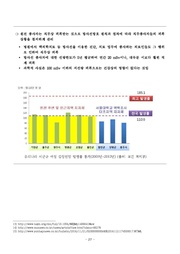 다음 페이지 →