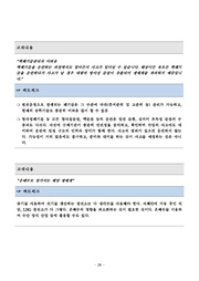 다음 페이지 →