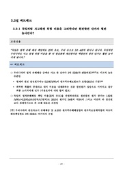 다음 페이지 →